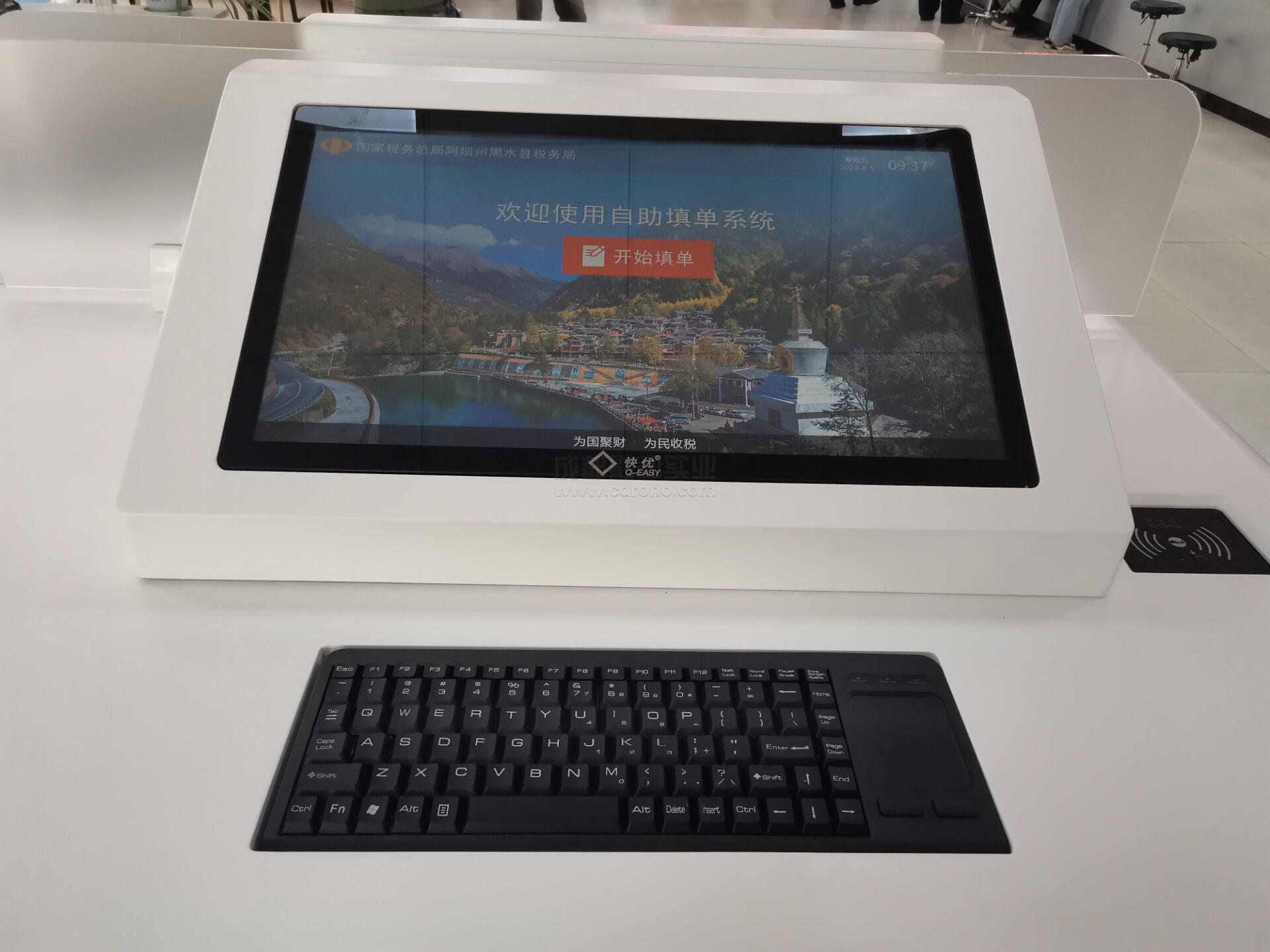 智能填單機(jī)：讓自助打單更簡(jiǎn)單高效