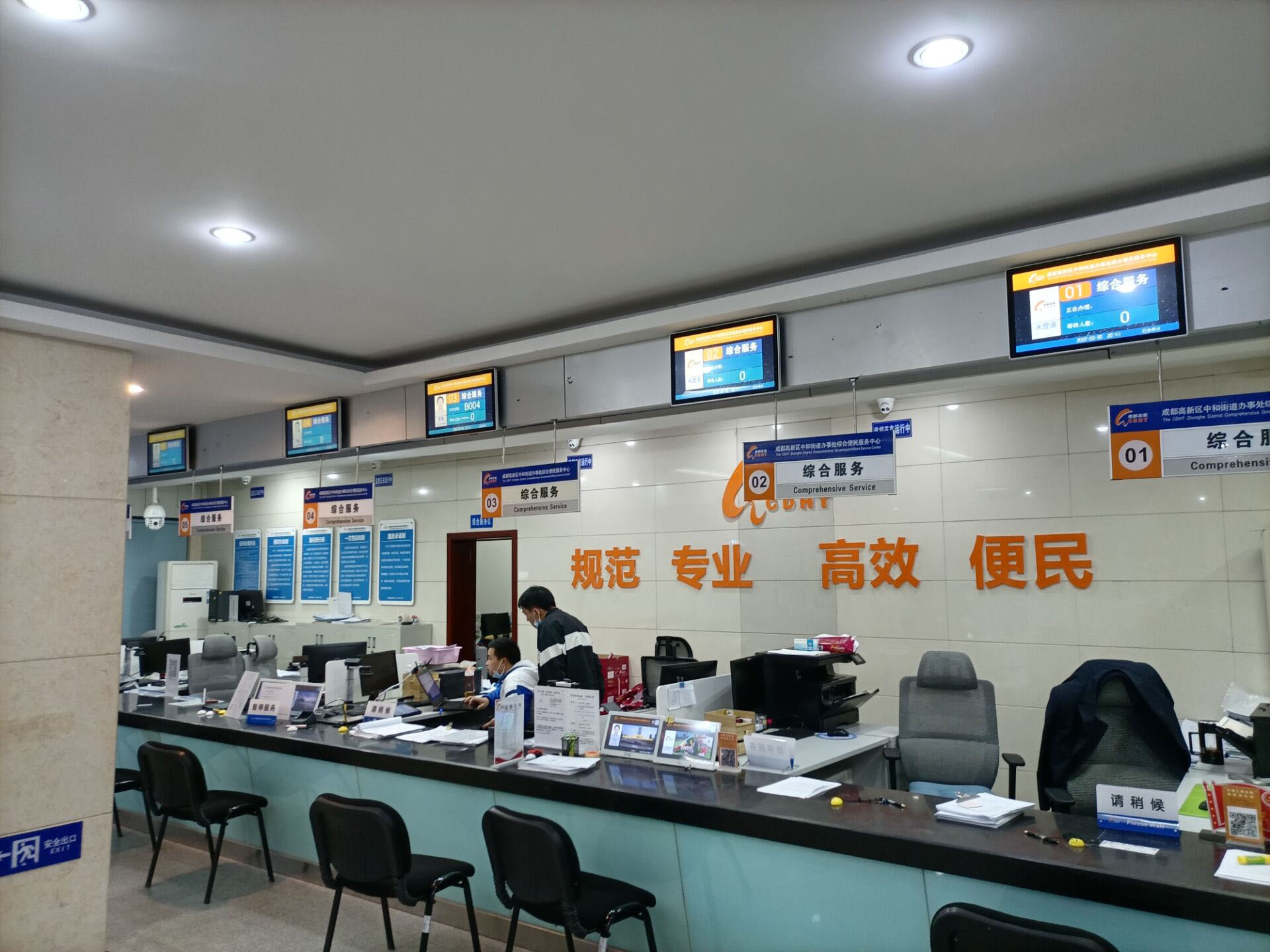 成都高新區(qū)中和街道辦政務(wù)中心智慧排隊(duì)系統(tǒng)上線運(yùn)行。效果圖