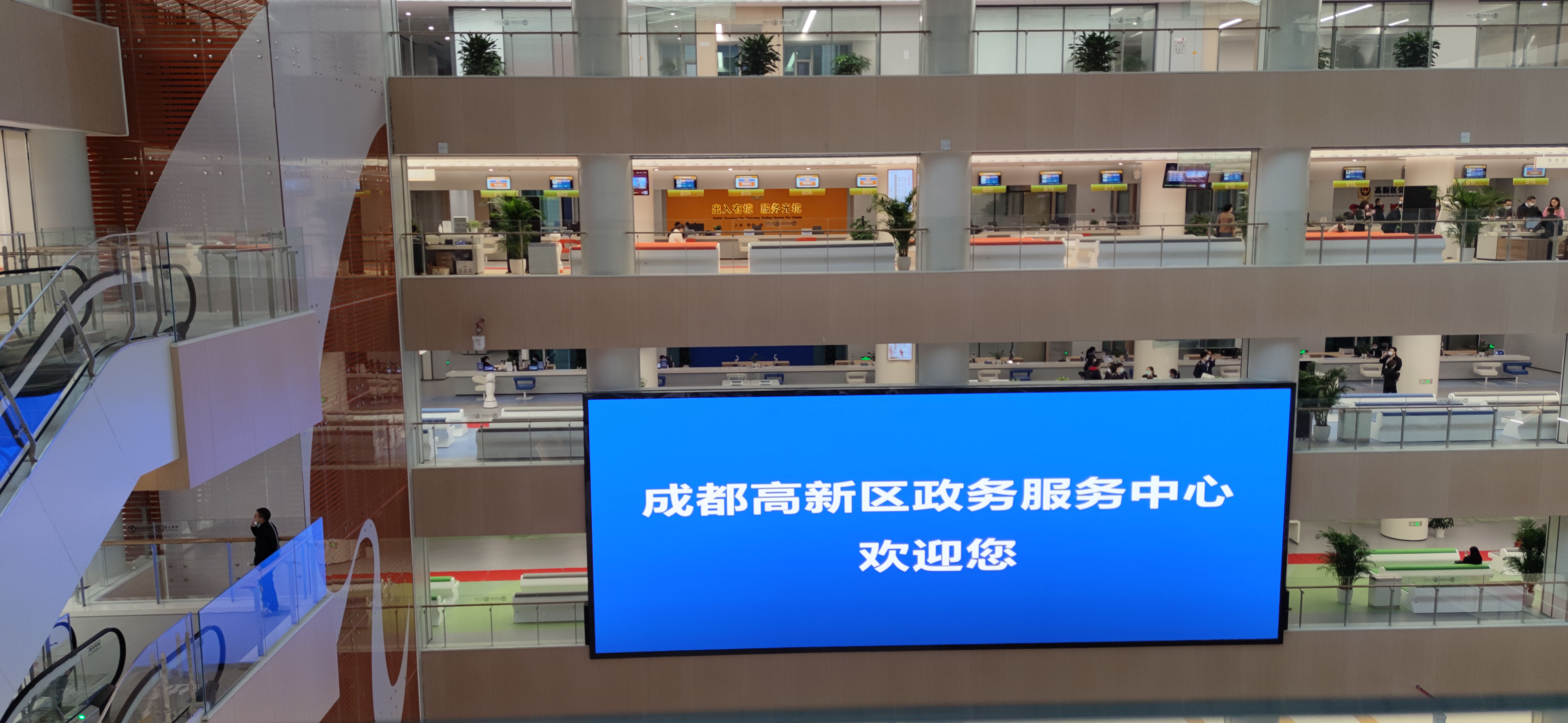 智慧政務(wù)解決方案一覽。效果圖