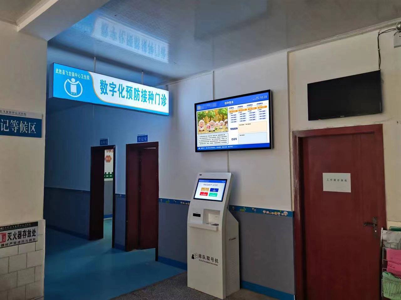 預(yù)防接種數(shù)字化門診新時(shí)代，支持國產(chǎn)化系統(tǒng)。效果圖
